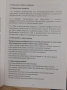 Оборудование - Фото: 5